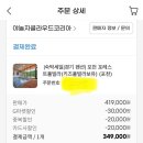포레스트G2