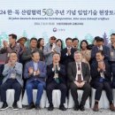 산림조합중앙회강릉교육원