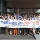 벤처기업협회대구경북지회 이미지