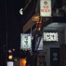 연남동 중식 맛집 진생용 두반가지새우 탕수육 해물짬뽕탕 후기 가성비 중식 추천