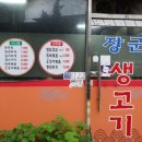 정릉2파출소 이미지