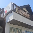 제주그루 | 제주 함덕 맛집 가성비 한정식 1만원 만족후기 그루