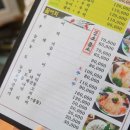부두횟집 이미지