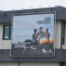 제주도해녀세자매 이미지