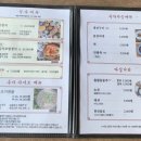 선비2단지(아)경로당 | 부산 아난티 근처 한식 맛집, 힐링까지 되는 [토암선비식당]