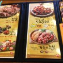 가장맛있는족발 이미지