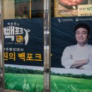 한우명가백운정 이미지