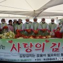 범서농협 하나로마트 이미지