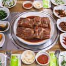 조교수숯불갈비 이미지