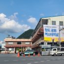 다시공용버스터미널
