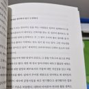화담하다