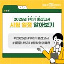 531밀착영어학원