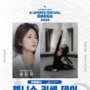 리온스포츠