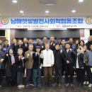 대박태양광발전소 이미지