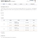 컴퓨터활용능력 이미지