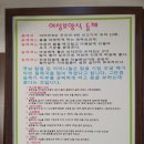공임나라 봉천점 | 봉천 들깨수제비칼국수 전문점 들깨향장수밀에서 맛난 점심 먹었어요