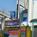 대영주유소 이미지