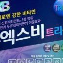 우리들온누리약국 이미지