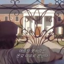 The Notebook 이미지