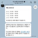 티스아트치과의원 이미지