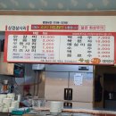 덕산춘천닭갈비 이미지