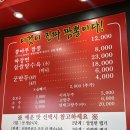 속초중학교 | 속초현지인 추천 짬뽕 후기/속초 가면 꼭 먹는 집 내돈내산 속초 맛집 후기