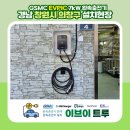 이브이 트루 이미지
