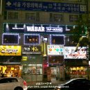 와바탭하우스 이미지