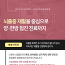 평화요양병원