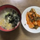 청미식품
