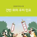 민요 초급 이미지