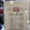 금송김밥 이미지