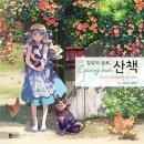 일상의 쉼표 이미지
