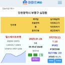 마장로55번길 이미지