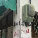 서울컴퓨터세탁 이미지