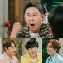 신과함께푸드 이미지