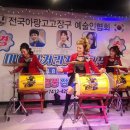 [북부] 고고장구 이미지