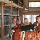 팔만대장경