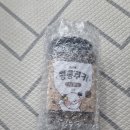 콩콩쿠키
