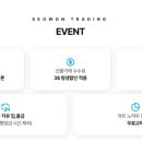 서원트레이딩 이미지