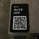 지교 | 부경대생이 말아주는 부경대 신상 술집 지교 후기