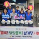 달동이네 이미지