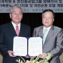 한진축산 이미지