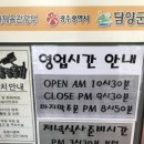 동명사랑채 이미지