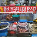 팔복수산 이미지
