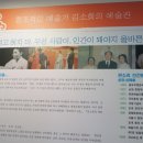 고창판소리박물관 이미지