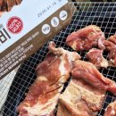 갈비집 - 연수구 청능대로53번길 14 | 갈비집