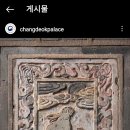 수인(秀人) 이미지