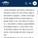 여대? 여성 전용 도서관 ? 빼액 없애자!! 이미지