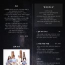 별빛음악 정기연주회 네이버블로그